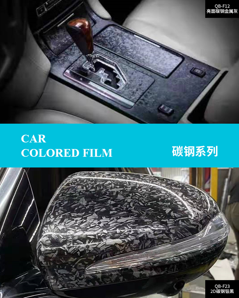 碳钢系列